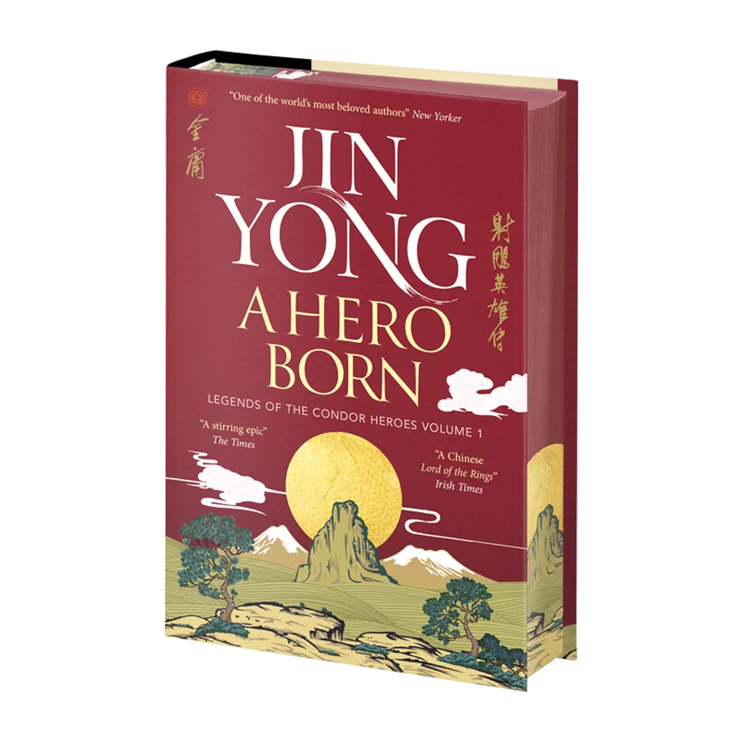 "A Hero Born by Jin Yong is the first volume of the Legends of the Condor Heroes, beautifully illustrated with a red and gold cover, recommended by The Times and Irish Times."