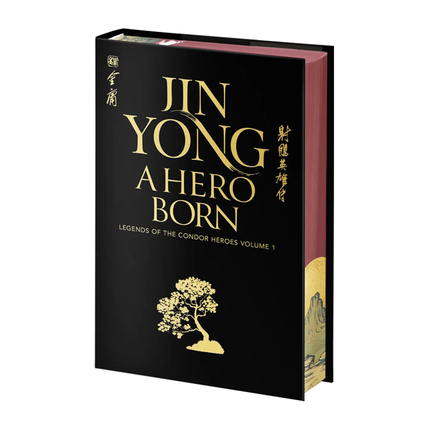 "A Hero Born by Jin Yong is the first volume of the Legends of the Condor Heroes, beautifully illustrated with a red and gold cover, recommended by The Times and Irish Times."