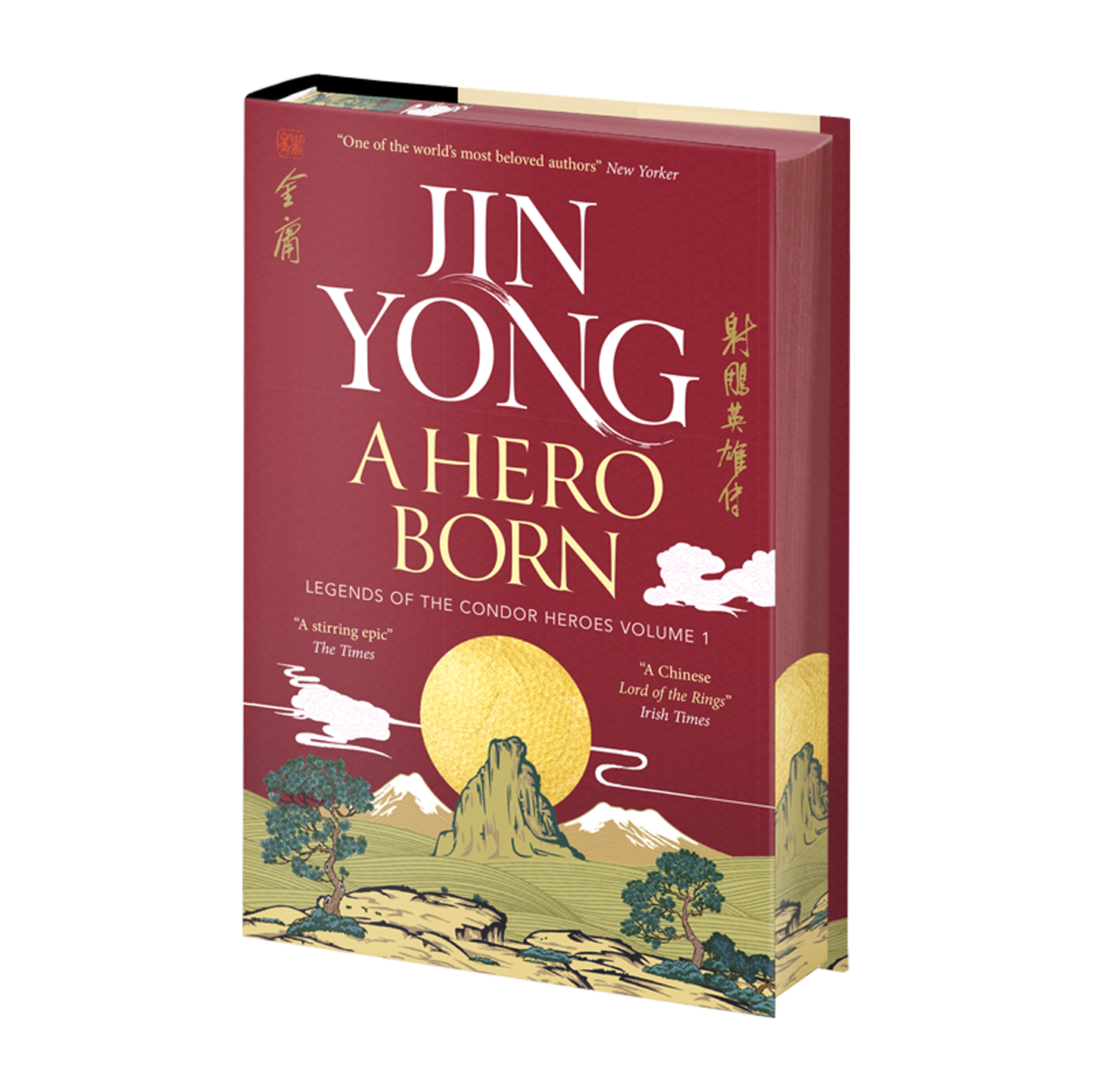A Hero Born – Special Edition | The Broken Binding SE